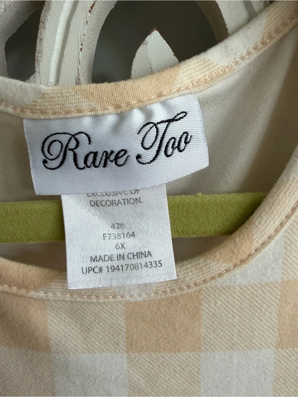 Rare Too rare too